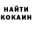 Амфетамин Розовый KARMA X111