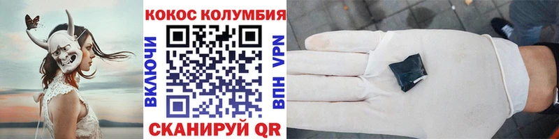 блэк спрут маркетплейс  магазин продажи наркотиков  Краснозаводск  КОКАИН 97% 
