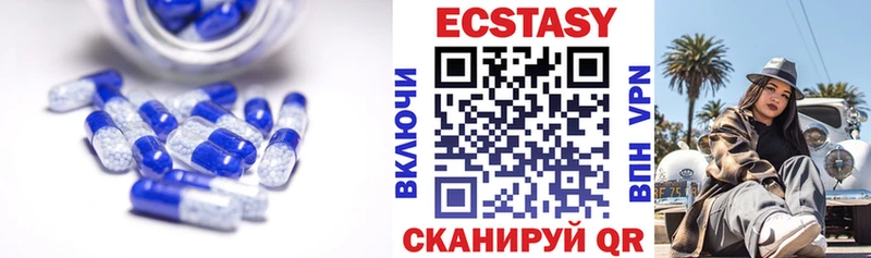 ЭКСТАЗИ таблы гидра рабочий сайт Краснозаводск