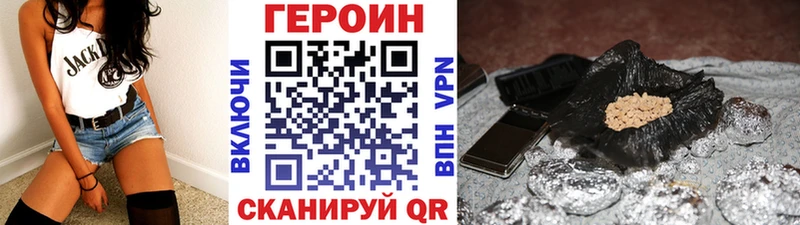Героин герыч  Краснозаводск 