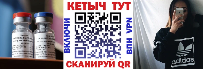 блэк спрут вход  Краснозаводск  КЕТАМИН VHQ 