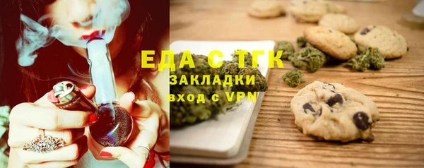 первитин Белокуриха