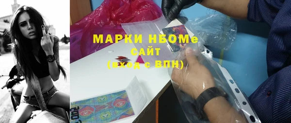 первитин Белокуриха