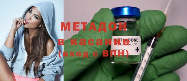 первитин Белокуриха