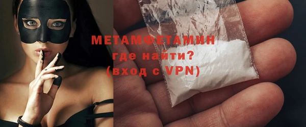 первитин Белокуриха