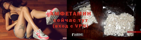 ГАЛЛЮЦИНОГЕННЫЕ ГРИБЫ Белоозёрский
