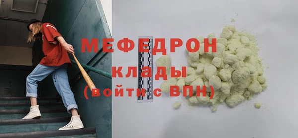 ГАЛЛЮЦИНОГЕННЫЕ ГРИБЫ Белоозёрский