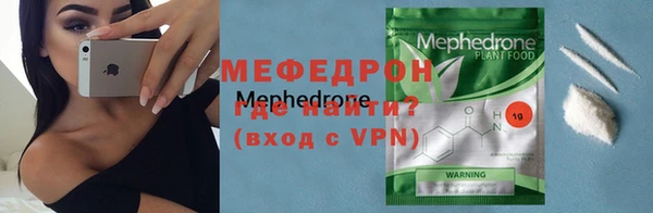 а пвп мука Беломорск