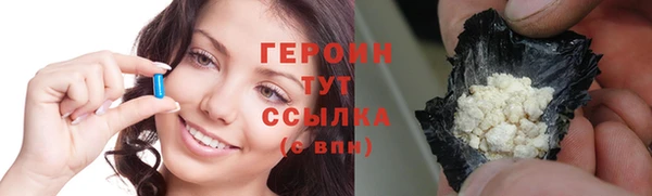 ГАЛЛЮЦИНОГЕННЫЕ ГРИБЫ Белоозёрский