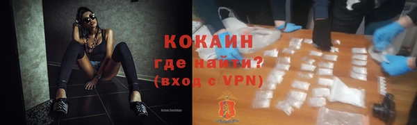 первитин Белокуриха
