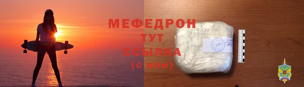первитин Белокуриха