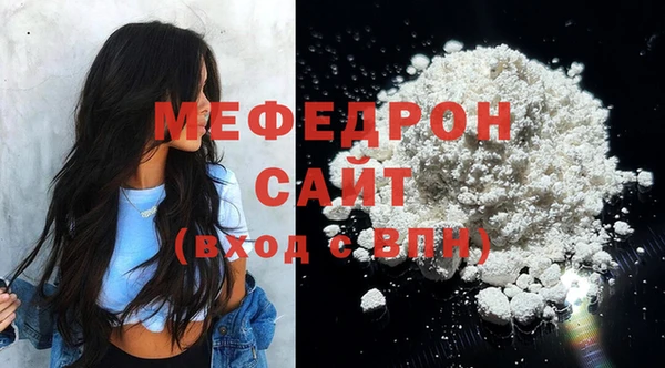 ГАЛЛЮЦИНОГЕННЫЕ ГРИБЫ Белоозёрский