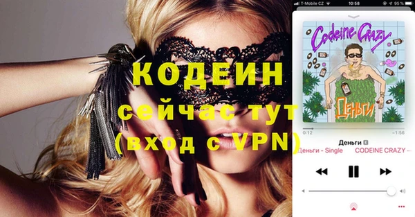 ГАЛЛЮЦИНОГЕННЫЕ ГРИБЫ Белоозёрский