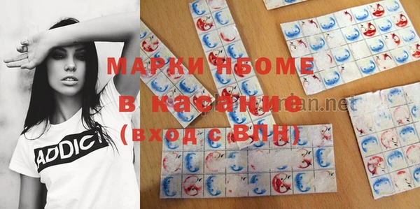 первитин Белокуриха