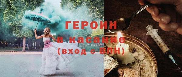 спайс Осташков