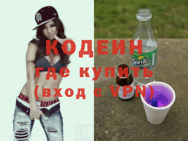 первитин Белокуриха