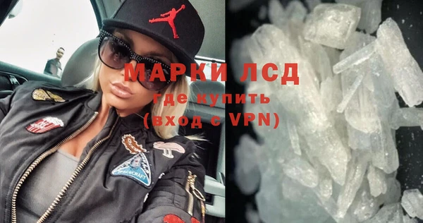 ГАЛЛЮЦИНОГЕННЫЕ ГРИБЫ Белоозёрский