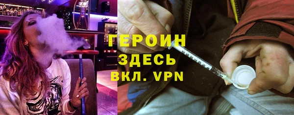 ГАЛЛЮЦИНОГЕННЫЕ ГРИБЫ Белоозёрский