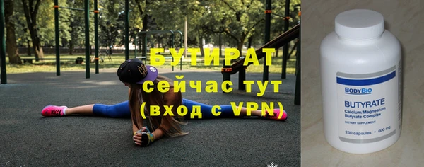 ГАЛЛЮЦИНОГЕННЫЕ ГРИБЫ Белоозёрский