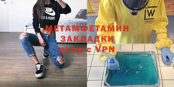 а пвп мука Беломорск