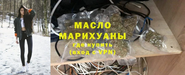 первитин Белокуриха