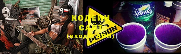 первитин Белокуриха