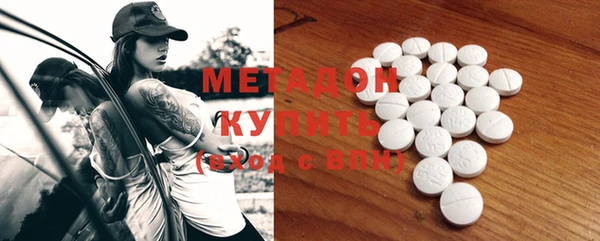 первитин Белокуриха