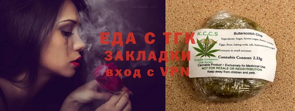 ГАЛЛЮЦИНОГЕННЫЕ ГРИБЫ Белоозёрский
