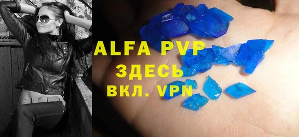 а пвп мука Беломорск