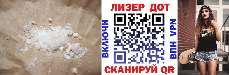 LSD-25 экстази кислота  hydra рабочий сайт  Краснозаводск 