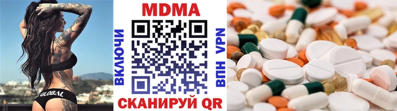 MDMA VHQ  как найти закладки  Краснозаводск 