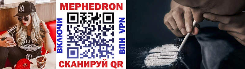 MEGA онион  Краснозаводск  МЯУ-МЯУ кристаллы  где купить наркоту 