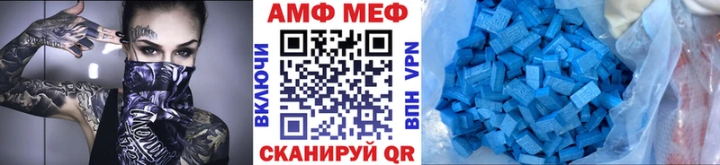 МЕТАМФЕТАМИН мет Краснозаводск