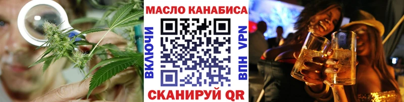 Дистиллят ТГК концентрат  omg   Краснозаводск 