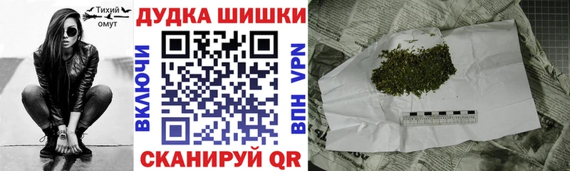 Бошки Шишки MAZAR  где купить наркотик  MEGA tor  Краснозаводск 